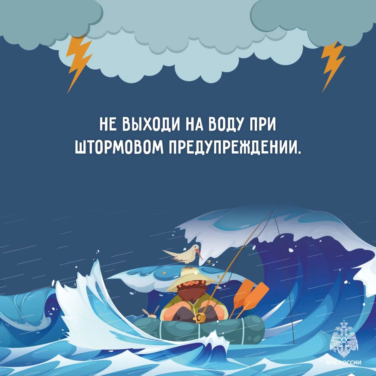 В такую погоду лучше останься дома В такую погоду лучше останься дома