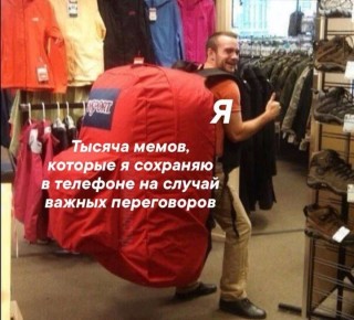 �������� ������� ��������: ����� �� ����� �����?