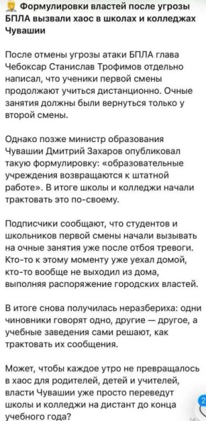 ��������� ��������: ������� ������ ��� ����� �� ���������� ������� � ��������������� ���� ��-�� �������� �������������� �������� � ������� ����������