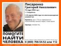 Пропавшего пенсионера две недели ищут в Ставрополе