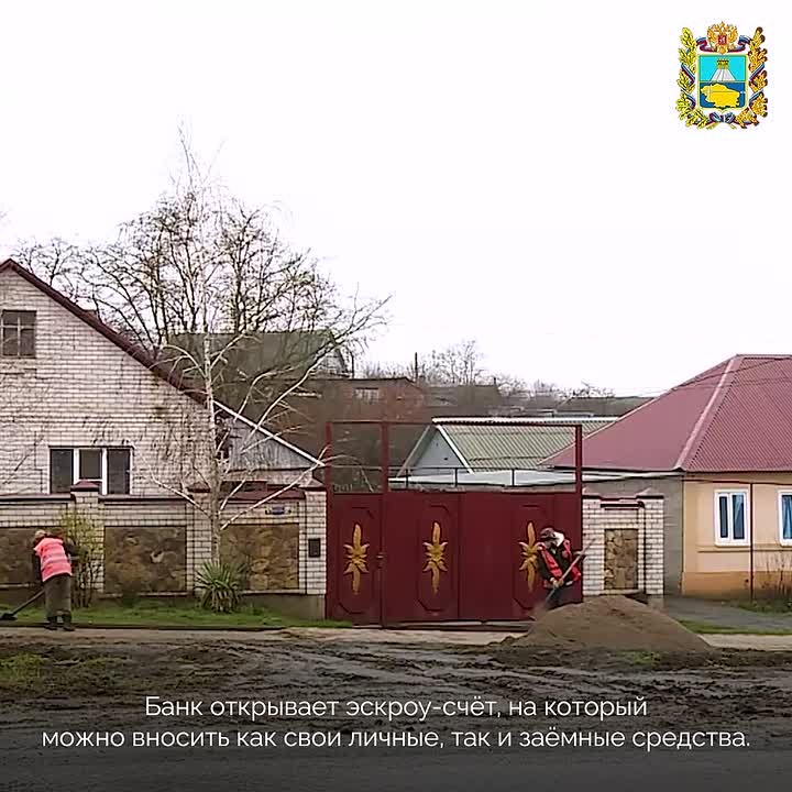 80 частных домов построено на Ставрополье с использованием эскроу-счетов