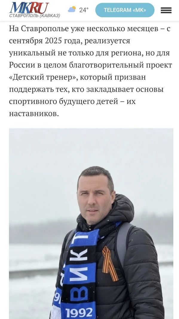 #депутатскаядеятельность. #депутатскаядеятельность.