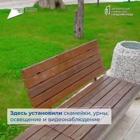 Край меняется благодаря участию жителей