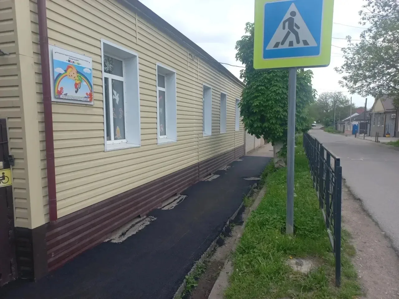 Сегодня завершены работы по благоустройству дворовой территории детского сада №19 «Малыш» Сегодня завершены работы по благоустройству дворовой территории детского сада №19 «Малыш»