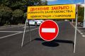 Центр Ставрополя перекроют во время «Школьной весны»