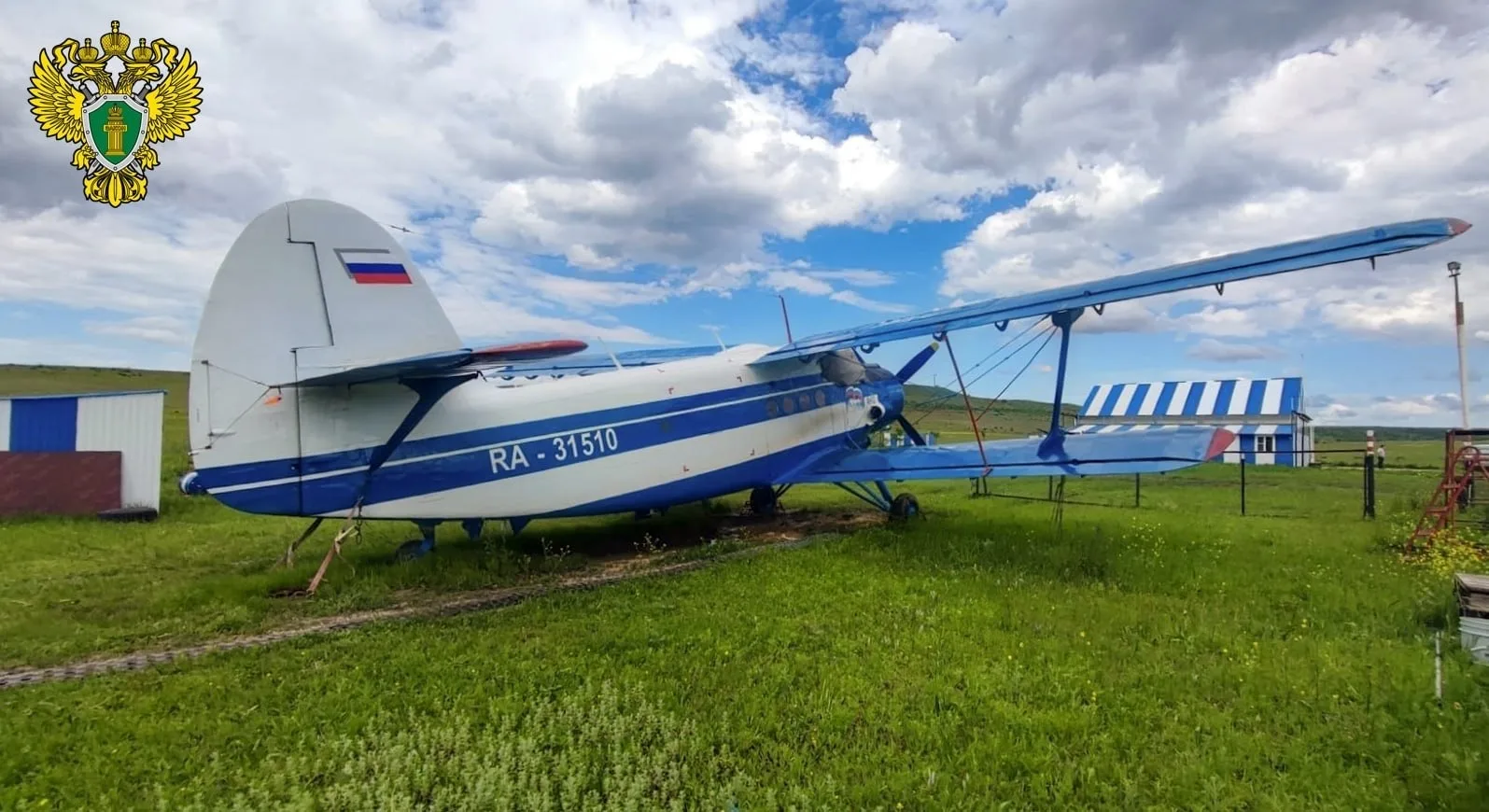 В Шпаковском округе погиб парашютист В Шпаковском округе погиб парашютист