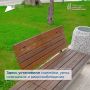 Друзья, напоминаем, что сейчас проходит Всероссийское онлайн-голосование по выбору объектов для благоустройства в рамках программы формирования современной городской среды