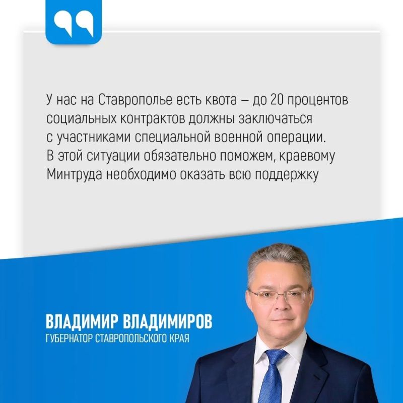 Ветеранам СВО Ставрополья оказывается необходимая помощь в развитии бизнеса