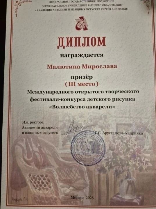 Юная художница из Ессентуков Мирослава Малютина - поразила всех своим талантом! Юная художница из Ессентуков Мирослава Малютина - поразила всех своим талантом!