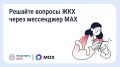� ������ ������������� ������� ���������� ������� ������� ������ ����������.��� � ����������� MAX - ������� ���������� ��� ������� �������� ��� ��� ������ ������� � ������� � ����