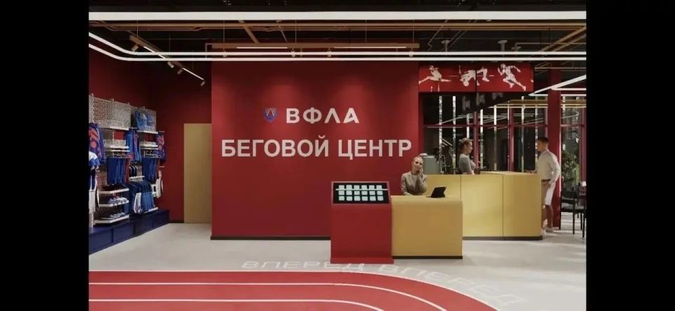 В Ставрополе появится бесплатный беговой центр
