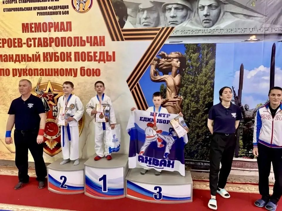 В Ставрополе с размахом прошли соревнования «Мемориал героевставропольчан» и командный Кубок Победы по рукопашному бою В Ставрополе с размахом прошли соревнования «Мемориал героевставропольчан» и командный Кубок Победы по рукопашному бою