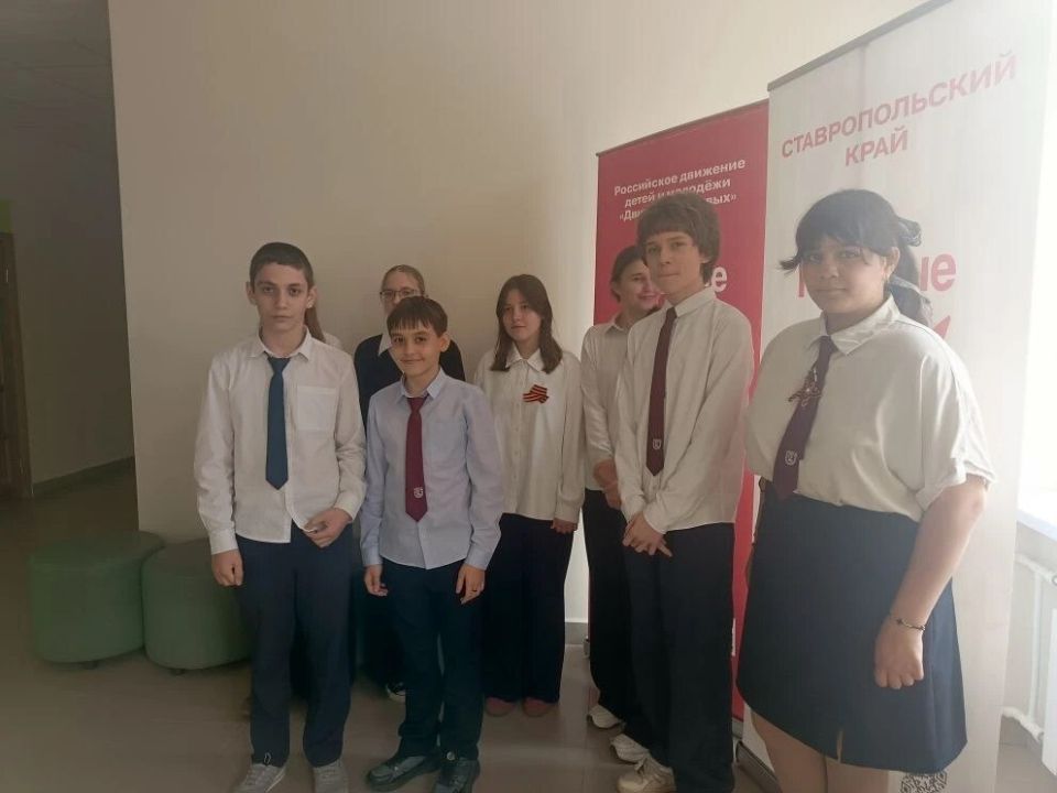 19 мая, в День детских организаций России (дата приурочена ко дню основания Всесоюзной пионерской организации в 1922 году), ессентукские школьники из МБОУ СОШ № 4 приняли участие в познавательном мероприятии «Наследники...