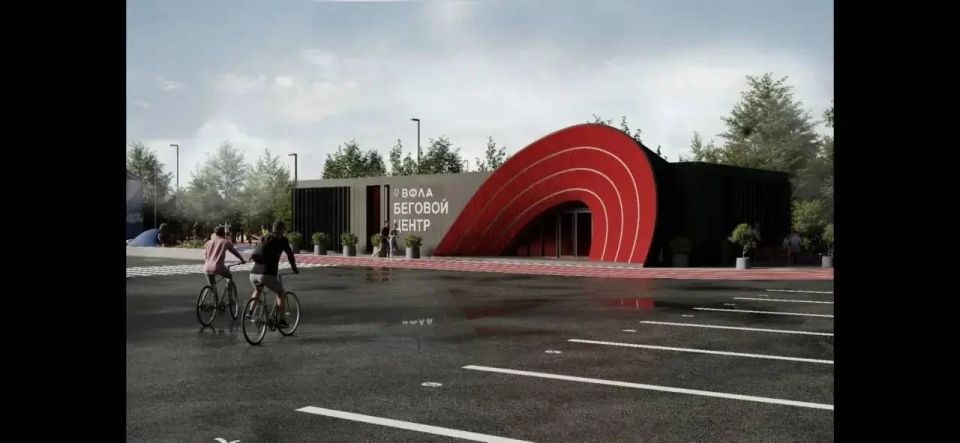 Современный беговой центр планируется открыть в краевом центре при поддержке Всероссийской федерации легкой атлетики Современный беговой центр планируется открыть в краевом центре при поддержке Всероссийской федерации легкой атлетики