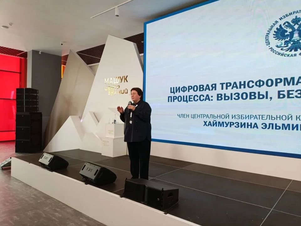 Образовательный форум «Выборы как инструмент формирования электоральной активности в молодежной среде Образовательный форум «Выборы как инструмент формирования электоральной активности в молодежной среде
