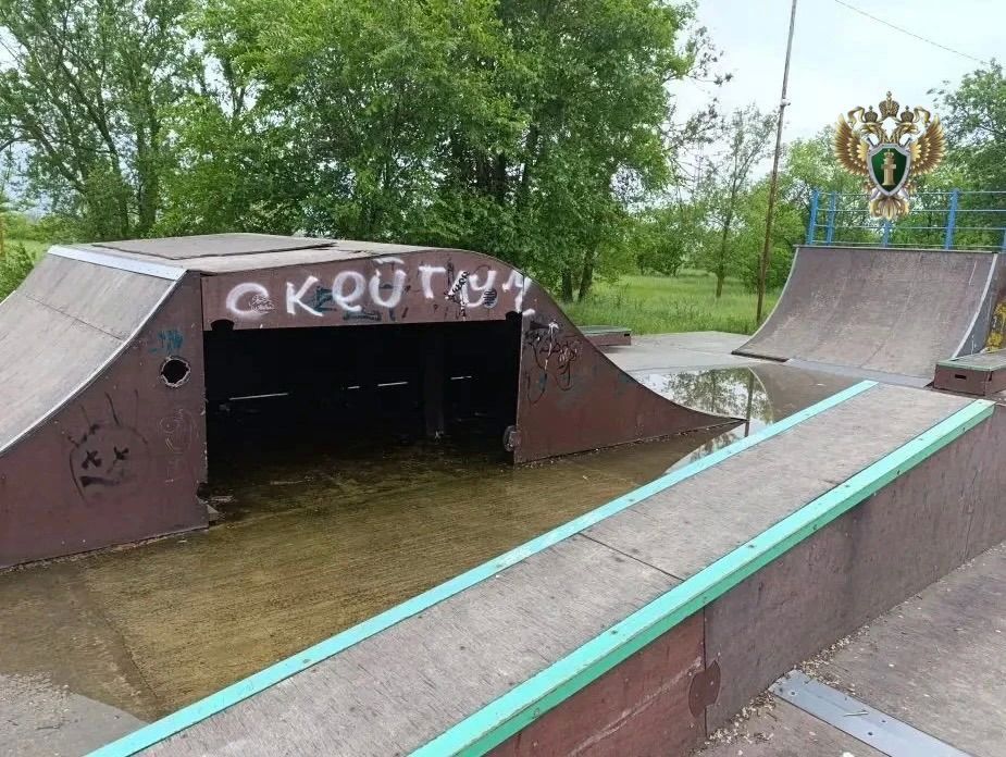 Прокуратура потребовала демонтировать опасную скейт-площадку Прокуратура потребовала демонтировать опасную скейт-площадку