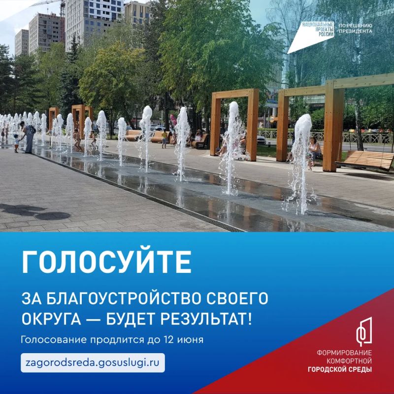 Ставропольцы сделали свой выбор и города изменились Ставропольцы сделали свой выбор и города изменились