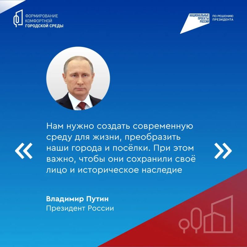 Наш город изменился — убедитесь сами Наш город изменился — убедитесь сами
