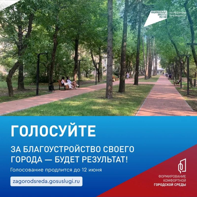 Наш город изменился — убедитесь сами Наш город изменился — убедитесь сами