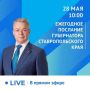 28 ��� � 10:00 ���������� ����������� ������� ��������� ��������