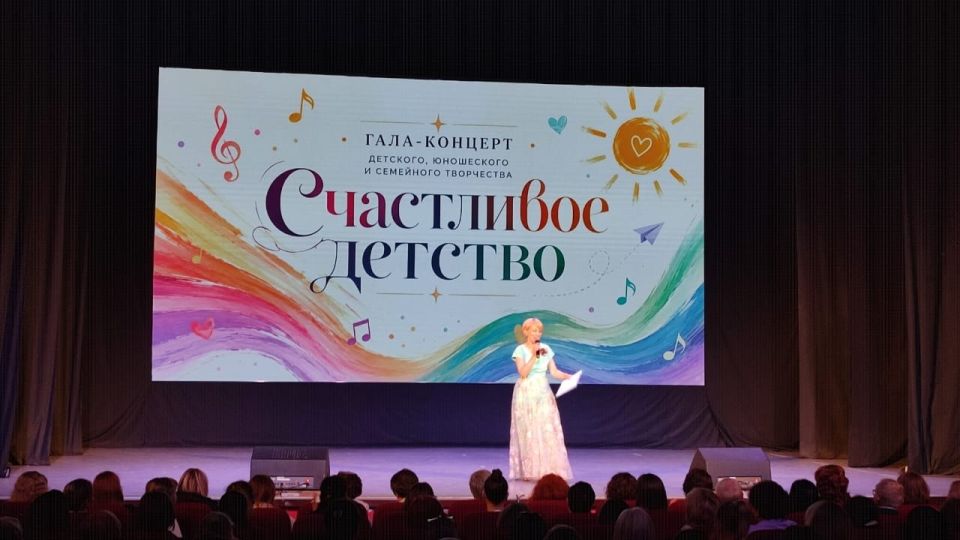 В Пятигорске подвели итоги городского конкурса детского, юношеского и семейного творчества В Пятигорске подвели итоги городского конкурса детского, юношеского и семейного творчества