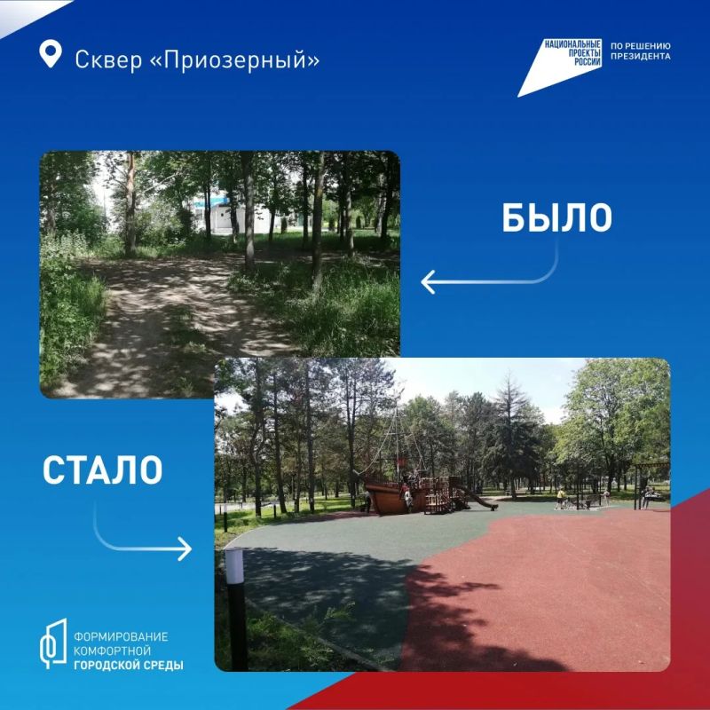 Наш город изменился — убедитесь сами Наш город изменился — убедитесь сами