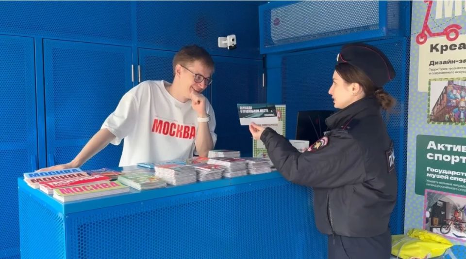 «Стань самым заметным!" - акция Госавтоинспекции Ставрополья на Всероссийской школьной весне «Стань самым заметным!" - акция Госавтоинспекции Ставрополья на Всероссийской школьной весне