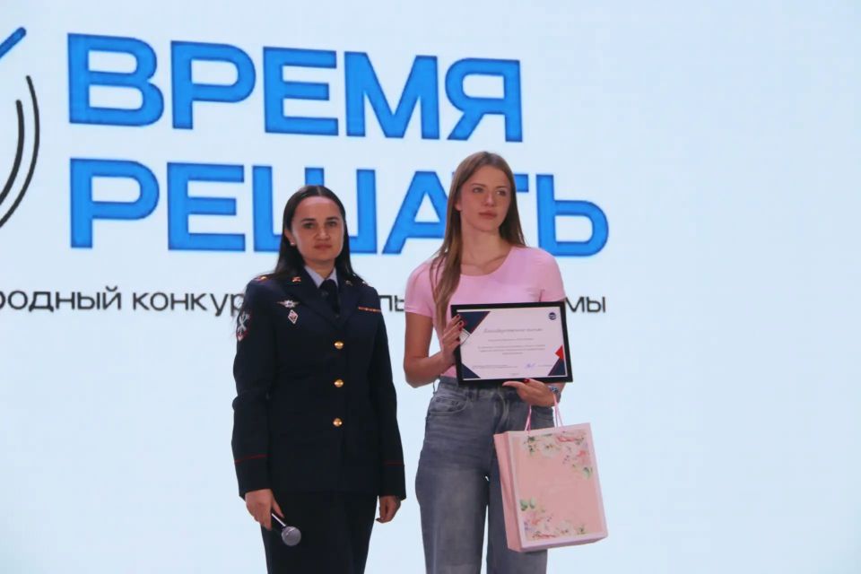 Ставропольские полицейские и общественники наградили победителей конкурса социальной рекламы «Время решать» Ставропольские полицейские и общественники наградили победителей конкурса социальной рекламы «Время решать»
