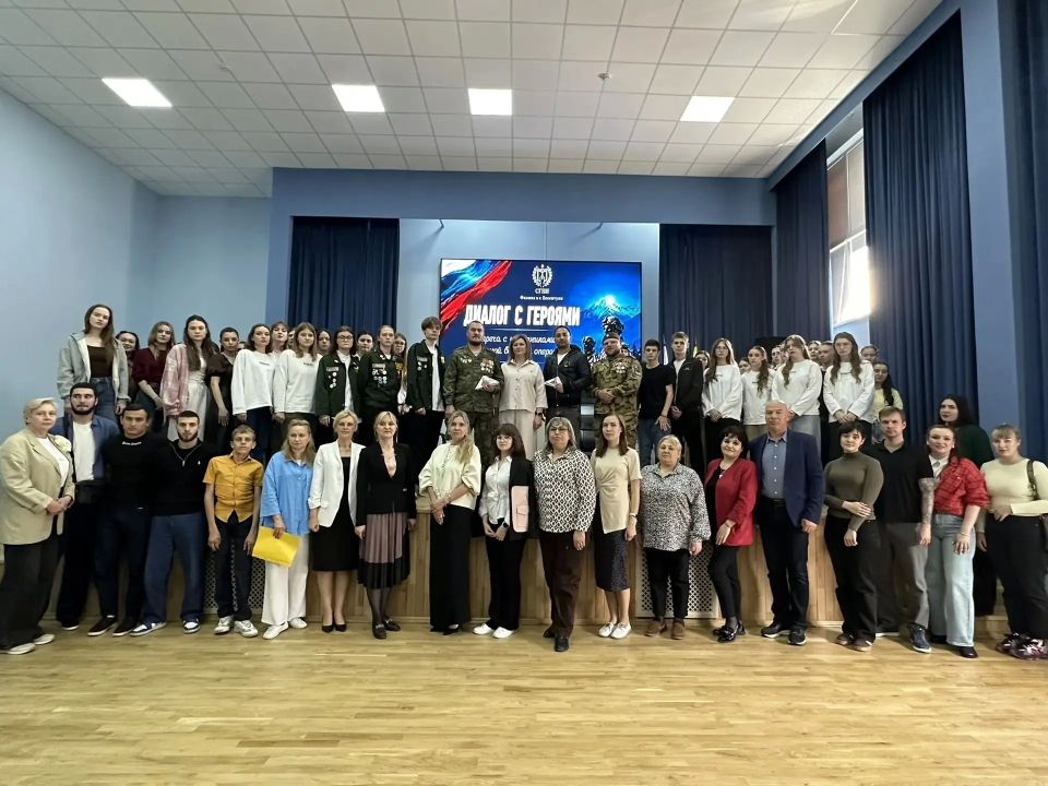 В филиале СГПИ в Ессентуках прошла встреча с участниками СВО В филиале СГПИ в Ессентуках прошла встреча с участниками СВО