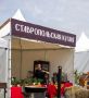 Гастрофестиваль «Зов предков» вновь пройдет на Татарском городище в Ставрополе