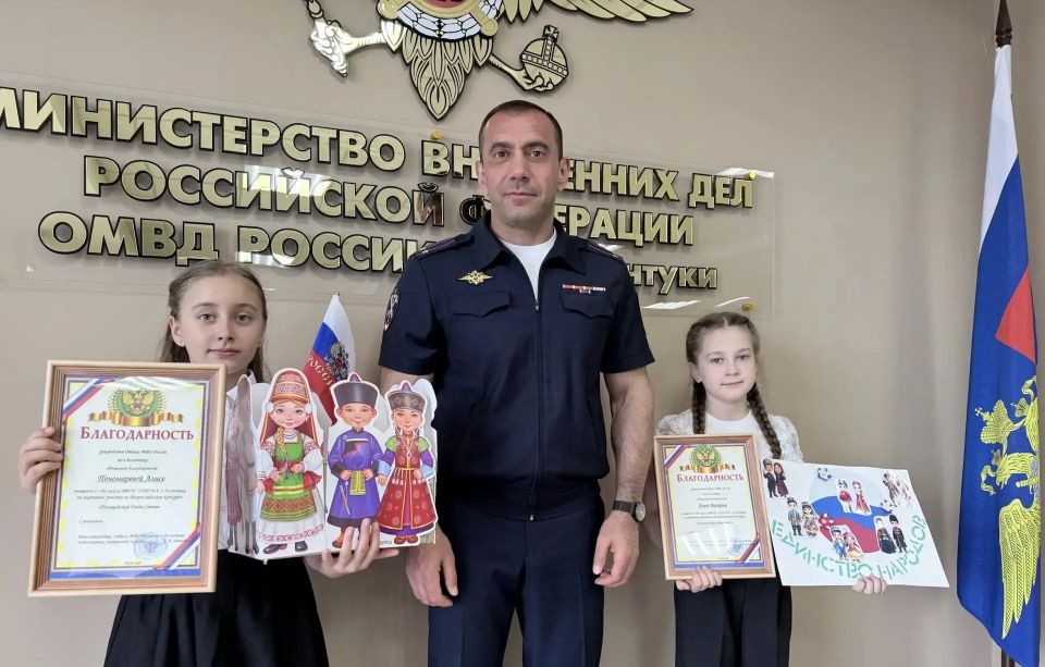 Во Всероссийском конкурсе детского творчества «Полицейский Дядя Стёпа», приуроченном к Году Единства народов России, определились победители из Ессентуков Во Всероссийском конкурсе детского творчества «Полицейский Дядя Стёпа», приуроченном к Году Единства народов России, определились победители из Ессентуков