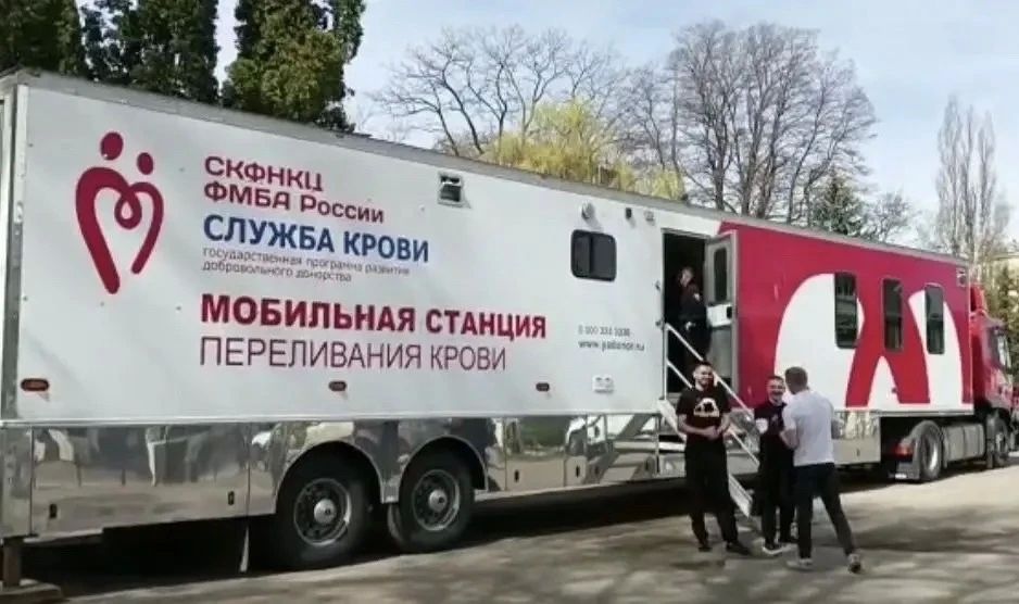 В Кисловодске в мае пройдет выездной день донора
