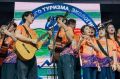 XV Всероссийский детско-молодежный фестиваль авторской песни «Зеленая карета» завершился в Пятигорске