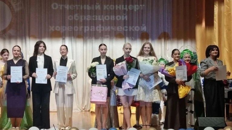 Хореографическая студия «Ритм» из Ессентуков представила отчётный концерт на сцене МБУ ДО «ЦРТДиЮ» Хореографическая студия «Ритм» из Ессентуков представила отчётный концерт на сцене МБУ ДО «ЦРТДиЮ»