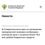 ����������� ������������� ������ ��������������� ���� ������� �������� ���������� ���������������� � ����������� ������� � ����� �������