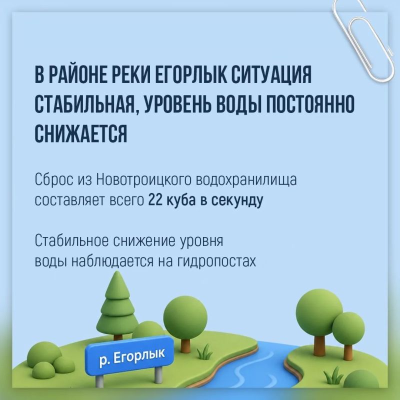 Какая паводковая обстановка на Ставрополье сейчас? Какая паводковая обстановка на Ставрополье сейчас?