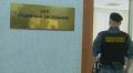 Двое жителей Красногвардейского округа обвиняются в многомиллионном мошенничестве при исполнении контрактов