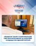 ����������� ��������������� ����������� ������ �������� � 25 �� 31 ��� � ��������� ������� ��������������� ���� �������� �� ������������ ���������� ������ ���������� � ���� �� � ��������������� ���� ��