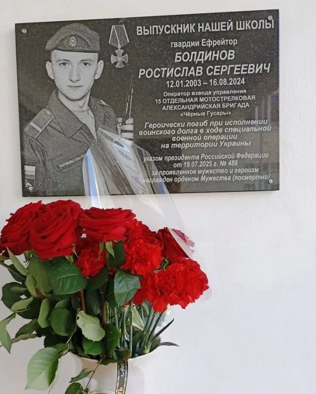В школе № 1 Ессентуков открыли мемориальные доски в честь погибших на СВО выпускников - Артёма Погосова и Ростислава Болдинова, которые героически погибли при выполнении боевого задания в ходе СВО В школе № 1 Ессентуков открыли мемориальные доски в честь погибших на СВО выпускников - Артёма Погосова и Ростислава Болдинова, которые героически погибли при выполнении боевого задания в ходе СВО