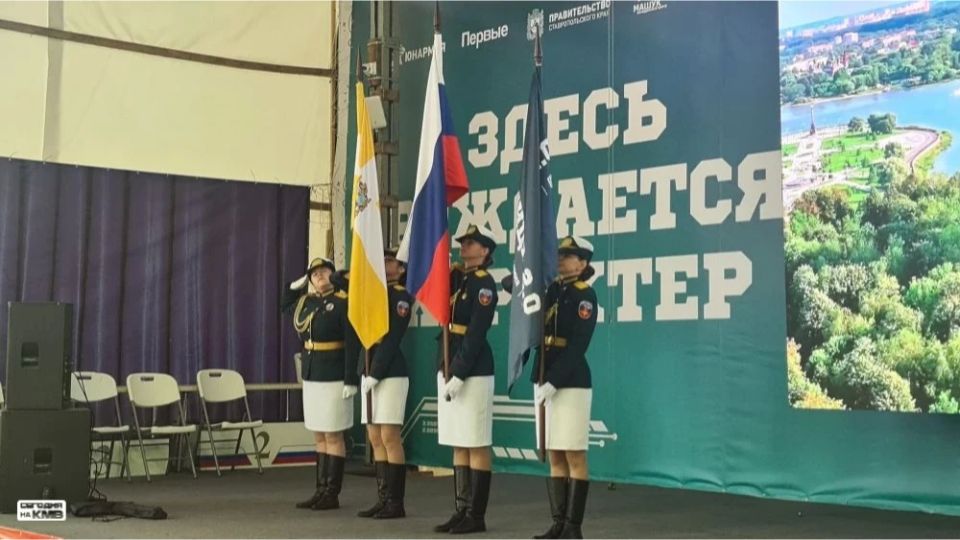 В Пятигорске стартовала «Зарница 2.0» В Пятигорске стартовала «Зарница 2.0»