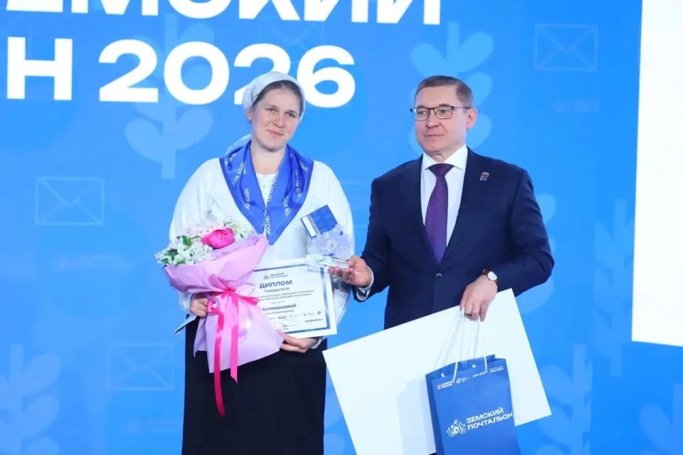 Владимир Владимиров: Сегодня на площадке форума «Труженики села» в Москве наградили победителей Всероссийского конкурса «Земский почтальон – 2026», который проводится под эгидой партии «Единая Россия»