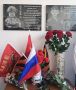 В школе № 1 Ессентуков открыли мемориальные доски в честь погибших на СВО выпускников - Артёма Погосова и Ростислава Болдинова, которые героически погибли при выполнении боевого задания в ходе СВО