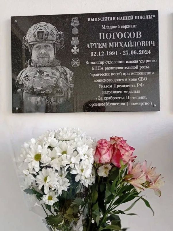 В школе № 1 Ессентуков открыли мемориальные доски в честь погибших на СВО выпускников - Артёма Погосова и Ростислава Болдинова, которые героически погибли при выполнении боевого задания в ходе СВО В школе № 1 Ессентуков открыли мемориальные доски в честь погибших на СВО выпускников - Артёма Погосова и Ростислава Болдинова, которые героически погибли при выполнении боевого задания в ходе СВО