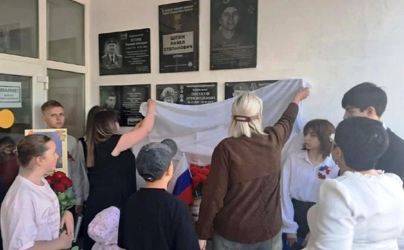 В школе № 1 Ессентуков открыли мемориальные доски в честь погибших на СВО выпускников - Артёма Погосова и Ростислава Болдинова, которые героически погибли при выполнении боевого задания в ходе СВО В школе № 1 Ессентуков открыли мемориальные доски в честь погибших на СВО выпускников - Артёма Погосова и Ростислава Болдинова, которые героически погибли при выполнении боевого задания в ходе СВО