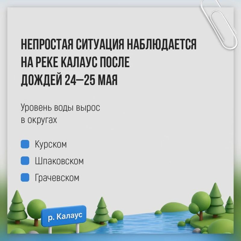 Какая паводковая обстановка на Ставрополье сейчас? Какая паводковая обстановка на Ставрополье сейчас?