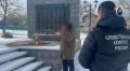 На Ставрополье мужчина ответит перед судом за осквернение символов воинской славы