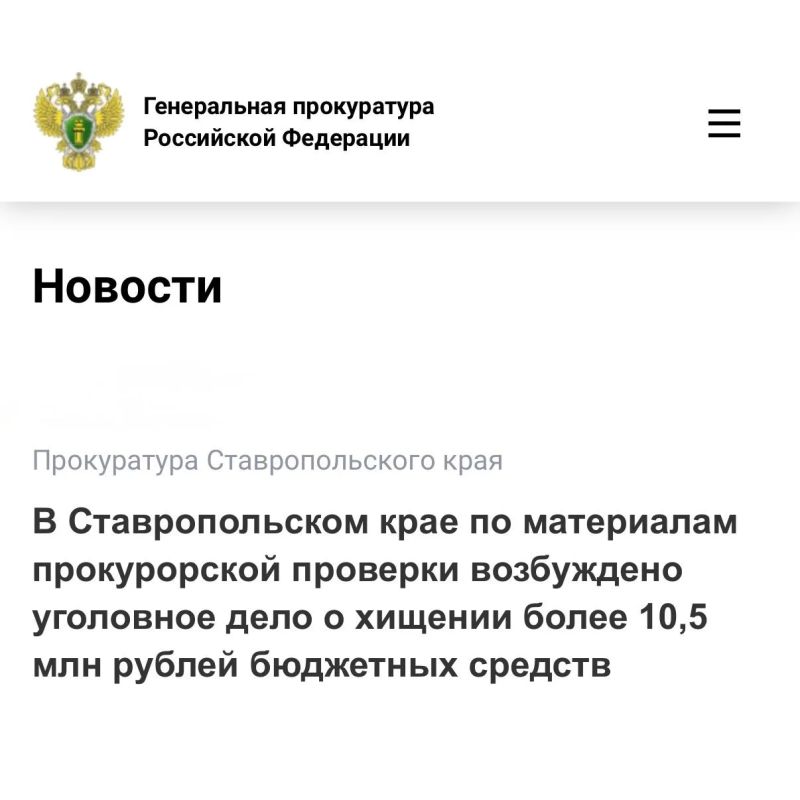 Прокуратура Ставропольского края провела проверку исполнения налогового законодательства.