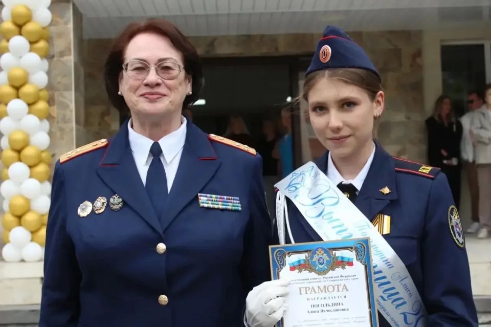 Член Президиума Национальной Ассоциации ветеранов организаций следственных органов «Союз ветеранов следствия», председатель Ставропольской региональной общественной организации «Союз ветеранов следствия» Наталия Васильевна... Член Президиума Национальной Ассоциации ветеранов организаций следственных органов «Союз ветеранов следствия», председатель Ставропольской региональной общественной организации «Союз ветеранов следствия» Наталия Васильевна...