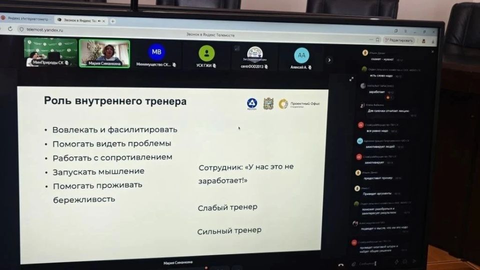 Вебинар по бережливому обучению Вебинар по бережливому обучению
