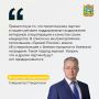 Губернатор Ставрополья Владимир Владимиров в ходе ежегодного Послания отметил результаты работы по адаптации и вовлечению ветеранов спецоперации в экономическую и общественно-политическую жизнь региона